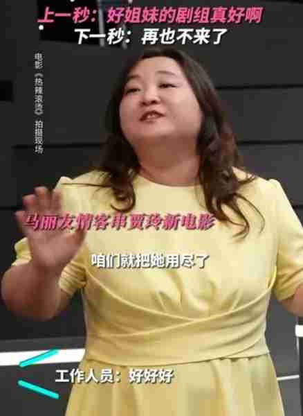 《热辣滚烫》拍摄后，贾玲对马丽说“咱以后经常合作”，没想到马丽生无可恋摆手说道“算了，再也不来了”（人生感悟 :致自己 !(精辟)）-第3张图片-九妖电影