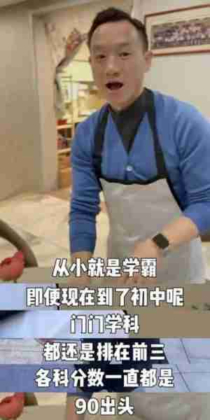 《爸爸去哪儿》10周年,星二代有人留学,有人要成高尔夫运动员(爸爸去哪儿二视频)-第15张图片-九妖电影 《爸爸去哪儿》10周年,星二代有人留学,有人要成高尔夫运动员(爸爸去哪儿二视频)-第15张图片-九妖电影