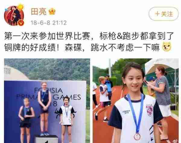 《爸爸去哪儿》10多年，五位女孩已亭亭玉立，富养女儿气质真出众（爸爸去哪儿全体名单）-第9张图片-九妖电影
