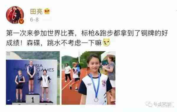 《爸爸去哪儿》10年，7位女孩已亭亭玉立，富养的女儿气质真出众（爸爸去哪儿第五季）-第10张图片-九妖电影