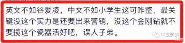 《爸爸去哪儿》10年，7位女孩已亭亭玉立，富养的女儿气质真出众（爸爸去哪儿第五季）-第27张图片-九妖电影