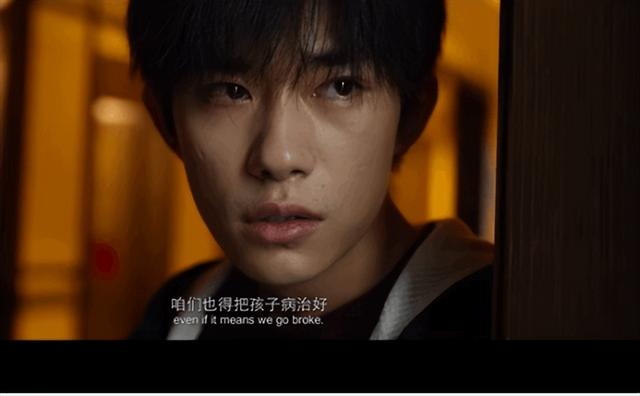 《送你一朵小红花》影评:再好的电影,也被心灵鸡汤齁坏了(电影送你一朵小红花简介感悟意义)-第20张图片-九妖电影 《送你一朵小红花》影评:再好的电影,也被心灵鸡汤齁坏了(电影送你一朵小红花简介感悟意义)-第20张图片-九妖电影