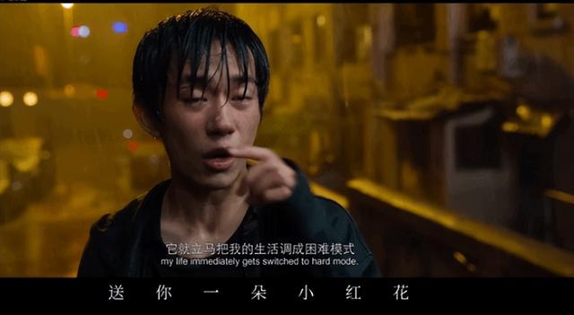 《送你一朵小红花》影评:再好的电影,也被心灵鸡汤齁坏了(电影送你一朵小红花简介感悟意义)-第24张图片-九妖电影 《送你一朵小红花》影评:再好的电影,也被心灵鸡汤齁坏了(电影送你一朵小红花简介感悟意义)-第24张图片-九妖电影
