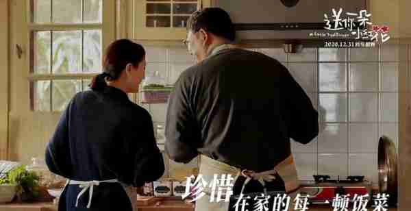 《送你一朵小红花》:悲剧中的亲情,当代社会情感结构(送你一朵小红花简析)-第10张图片-九妖电影 《送你一朵小红花》:悲剧中的亲情,当代社会情感结构(送你一朵小红花简析)-第10张图片-九妖电影