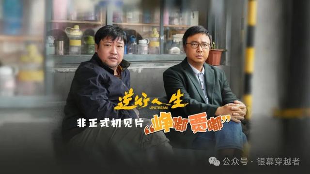 《酱园弄》全阵容官宣,将于年内上映;2024年全国电影工作会在京召开|一周要闻(酱园是什么)-第5张图片-九妖电影 《酱园弄》全阵容官宣,将于年内上映;2024年全国电影工作会在京召开|一周要闻(酱园是什么)-第5张图片-九妖电影