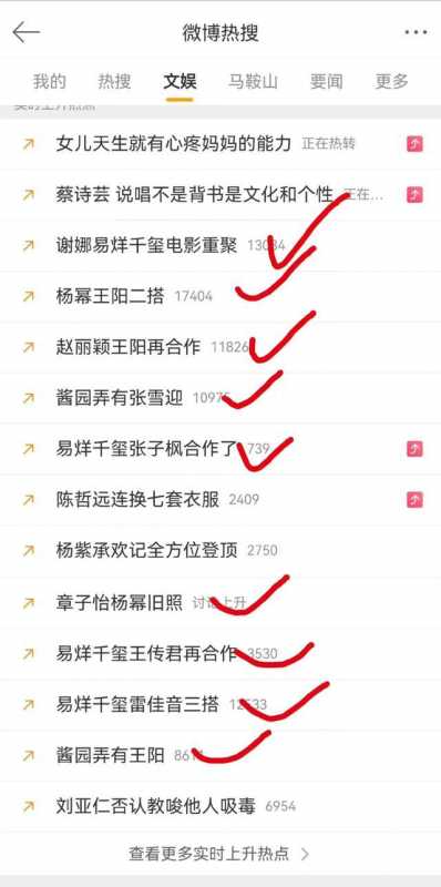 《酱园弄》官宣占据半个热搜榜,演员阵容有点意外!(贵州茅台芧源酱酒)-第5张图片-九妖电影 《酱园弄》官宣占据半个热搜榜,演员阵容有点意外!(贵州茅台芧源酱酒)-第5张图片-九妖电影