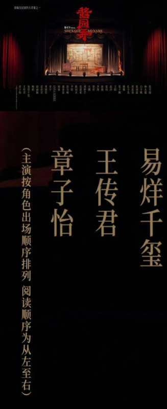 《酱园弄》官宣占据半个热搜榜,演员阵容有点意外!(贵州茅台芧源酱酒)-第10张图片-九妖电影 《酱园弄》官宣占据半个热搜榜,演员阵容有点意外!(贵州茅台芧源酱酒)-第10张图片-九妖电影