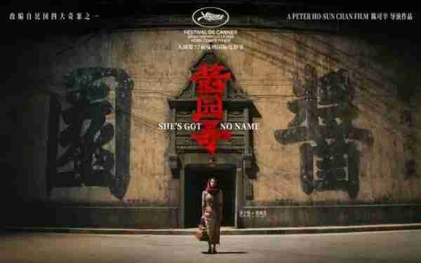 《酱园弄》官宣占据半个热搜榜,演员阵容有点意外!(贵州茅台芧源酱酒)-第14张图片-九妖电影 《酱园弄》官宣占据半个热搜榜,演员阵容有点意外!(贵州茅台芧源酱酒)-第14张图片-九妖电影