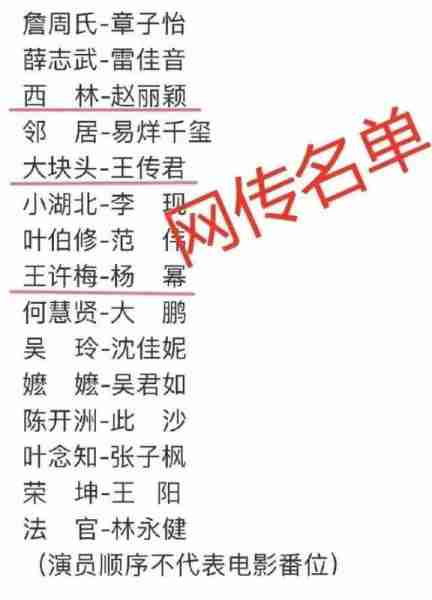 《酱园弄》官宣占据半个热搜榜,演员阵容有点意外!(贵州茅台芧源酱酒)-第12张图片-九妖电影 《酱园弄》官宣占据半个热搜榜,演员阵容有点意外!(贵州茅台芧源酱酒)-第12张图片-九妖电影