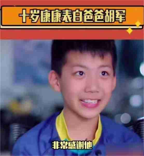 《爸爸去哪儿》圈粉无数的萌娃胡皓康一身正气超暖超绅士（爸爸去哪儿客串的嘉宾）-第11张图片-九妖电影