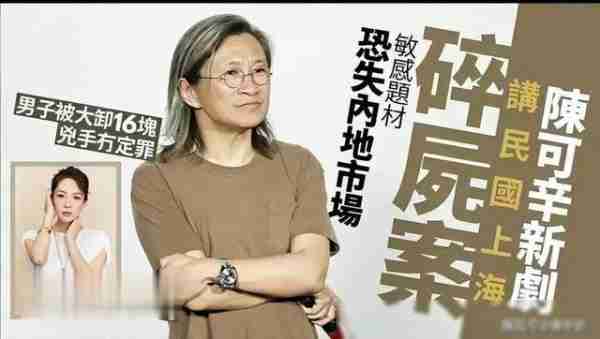 《酱园弄》终于官宣主演阵容了,幂颖撕番彻底落幕,没想谢娜成为(酱园的意思)-第2张图片-九妖电影 《酱园弄》终于官宣主演阵容了,幂颖撕番彻底落幕,没想谢娜成为(酱园的意思)-第2张图片-九妖电影