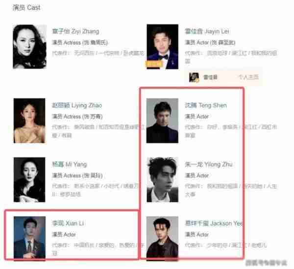 《酱园弄》终于官宣主演阵容了,幂颖撕番彻底落幕,没想谢娜成为(酱园的意思)-第7张图片-九妖电影 《酱园弄》终于官宣主演阵容了,幂颖撕番彻底落幕,没想谢娜成为(酱园的意思)-第7张图片-九妖电影