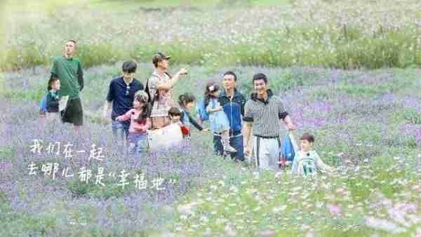 《爸爸去哪儿》第六季，范丞丞闪亮登场_1（爸爸去哪儿第六季范丞丞预告）-第3张图片-九妖电影