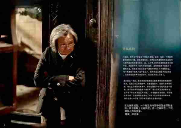 《酱园弄》角色人设和电影设计公开（酱园弄杀夫案）-第1张图片-九妖电影