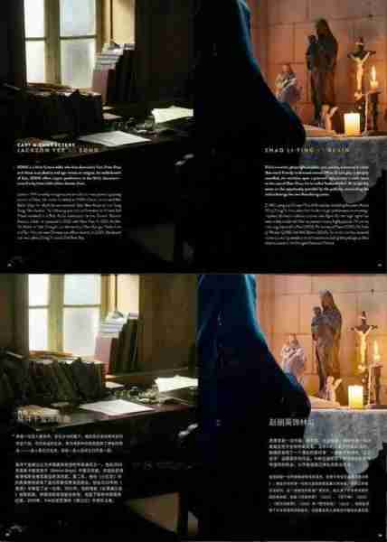 《酱园弄》角色人设和电影设计公开（酱园弄杀夫案）-第4张图片-九妖电影