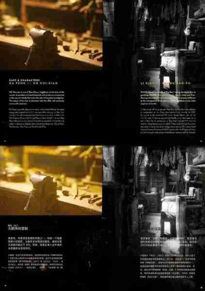 《酱园弄》角色人设和电影设计公开（酱园弄杀夫案）-第6张图片-九妖电影