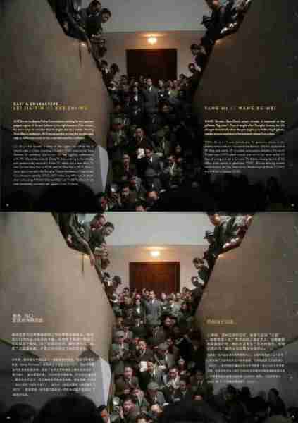 《酱园弄》角色人设和电影设计公开（酱园弄杀夫案）-第5张图片-九妖电影