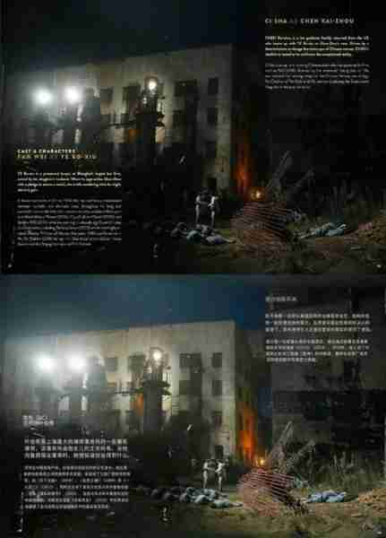 《酱园弄》角色人设和电影设计公开（酱园弄杀夫案）-第7张图片-九妖电影