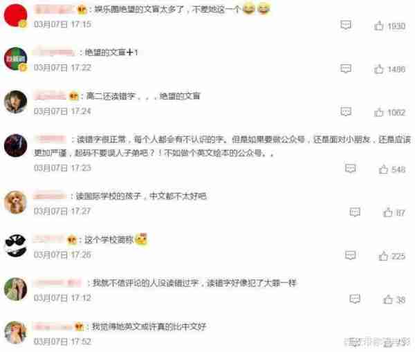 《爸爸去哪儿》里被嫌弃的星二代，近照曝光引争议！最后一位根本认不出来（爸爸去哪儿第一季爆红的星二代）-第21张图片-九妖电影