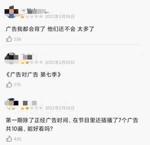 《王牌8》官宣嘉宾没有贾玲,她离开很明智,沈腾糊涂啊!(王牌对王牌是谁八连唱)-第5张图片-九妖电影 《王牌8》官宣嘉宾没有贾玲,她离开很明智,沈腾糊涂啊!(王牌对王牌是谁八连唱)-第5张图片-九妖电影