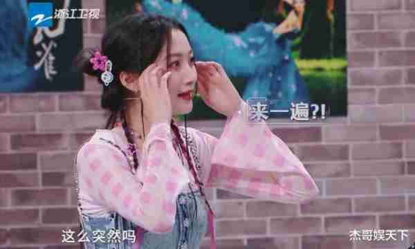 《王牌8》第七期共有6大尴尬，两次重提“黑历史”的关晓彤最尴尬（王牌第八期嘉宾）-第21张图片-九妖电影