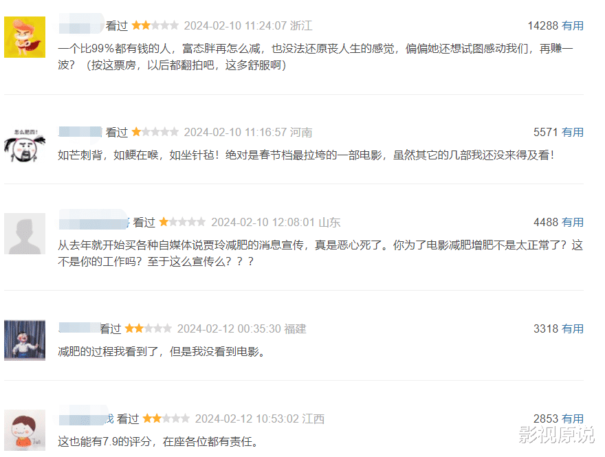 《飞驰人生2》《第二十条》均已免费播出，《热辣滚烫》还在收费（飞驰人生有续集吗）-第2张图片-九妖电影