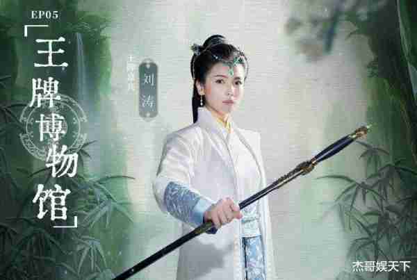 《王牌8》第五期游戏主题双封神，但老生常谈的败笔依然存在（王牌八星厉害吗）-第14张图片-九妖电影