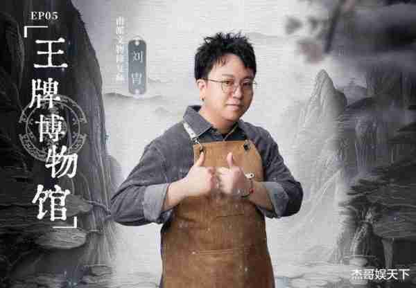 《王牌8》第五期游戏主题双封神，但老生常谈的败笔依然存在（王牌八星厉害吗）-第15张图片-九妖电影