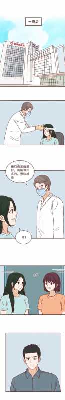 一个8元，网红单品变成了女性刑具（八元一个）-第20张图片-九妖电影