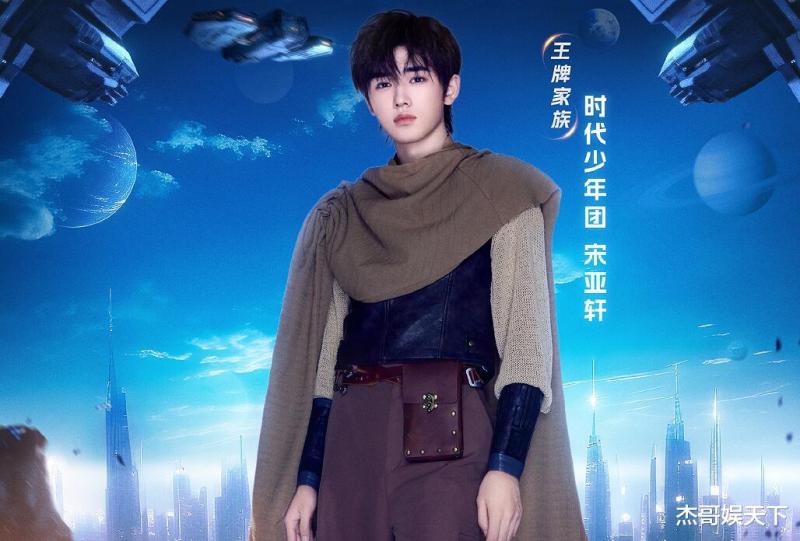 《王牌8》首播，同样被夸聪明，华晨宇是真聪明，关晓彤是假聪明（王牌对王牌华晨宇和关晓彤唱的歌）-第5张图片-九妖电影