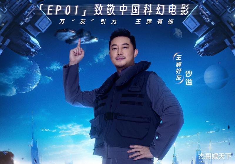 《王牌8》首播，同样被夸聪明，华晨宇是真聪明，关晓彤是假聪明（王牌对王牌华晨宇和关晓彤唱的歌）-第6张图片-九妖电影
