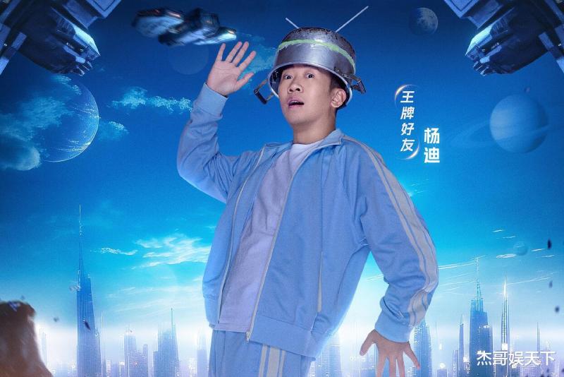 《王牌8》首播，同样被夸聪明，华晨宇是真聪明，关晓彤是假聪明（王牌对王牌华晨宇和关晓彤唱的歌）-第7张图片-九妖电影
