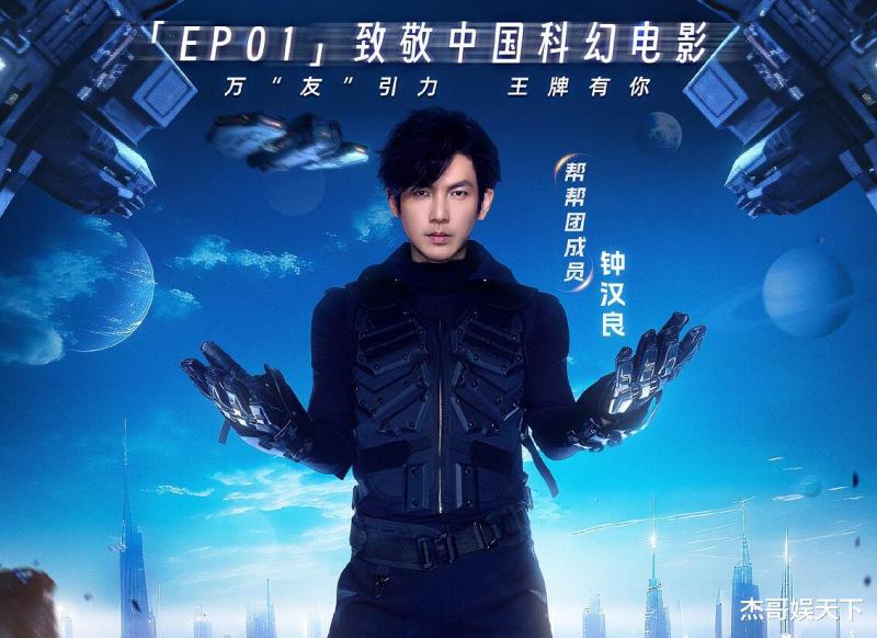 《王牌8》首播，同样被夸聪明，华晨宇是真聪明，关晓彤是假聪明（王牌对王牌华晨宇和关晓彤唱的歌）-第8张图片-九妖电影