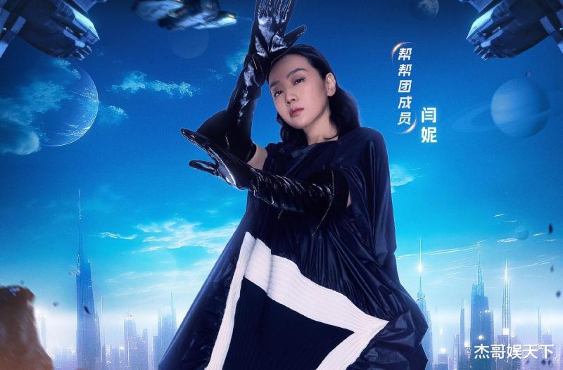 《王牌8》首播，同样被夸聪明，华晨宇是真聪明，关晓彤是假聪明（王牌对王牌华晨宇和关晓彤唱的歌）-第9张图片-九妖电影