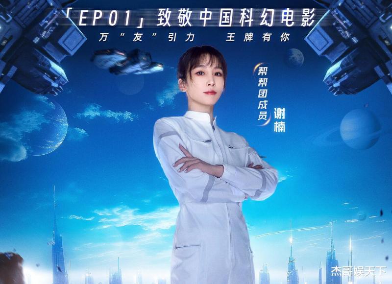 《王牌8》首播，同样被夸聪明，华晨宇是真聪明，关晓彤是假聪明（王牌对王牌华晨宇和关晓彤唱的歌）-第10张图片-九妖电影