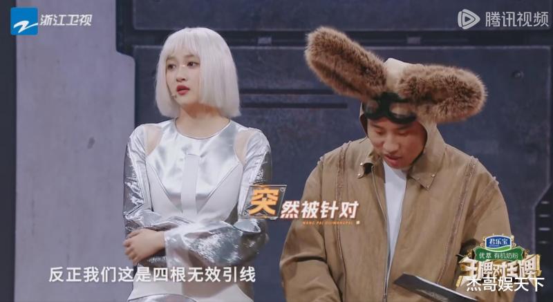 《王牌8》首播，同样被夸聪明，华晨宇是真聪明，关晓彤是假聪明（王牌对王牌华晨宇和关晓彤唱的歌）-第16张图片-九妖电影