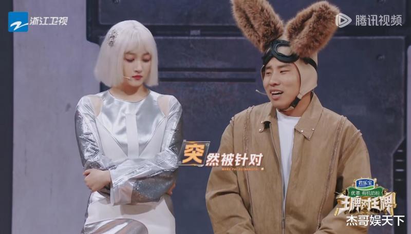 《王牌8》首播，同样被夸聪明，华晨宇是真聪明，关晓彤是假聪明（王牌对王牌华晨宇和关晓彤唱的歌）-第15张图片-九妖电影