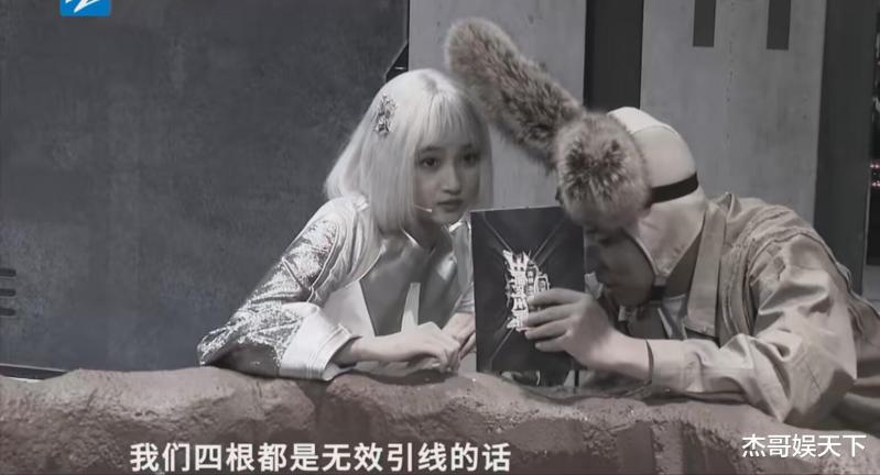 《王牌8》首播，同样被夸聪明，华晨宇是真聪明，关晓彤是假聪明（王牌对王牌华晨宇和关晓彤唱的歌）-第20张图片-九妖电影