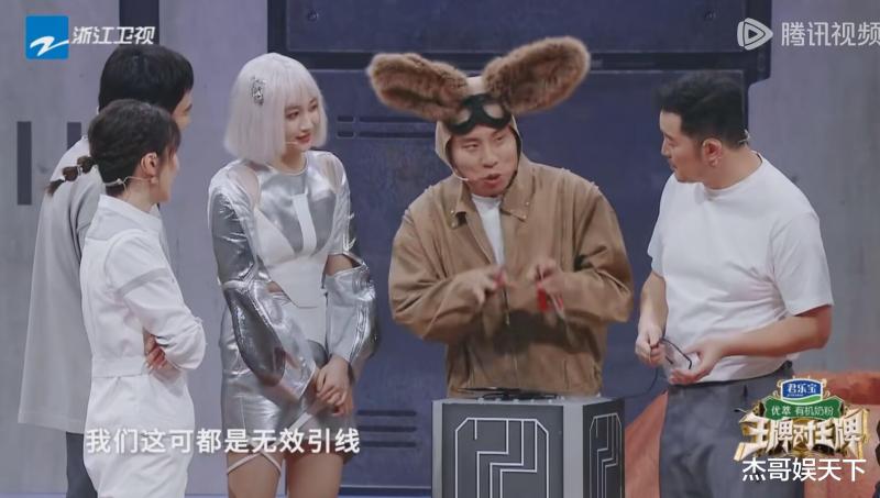 《王牌8》首播，同样被夸聪明，华晨宇是真聪明，关晓彤是假聪明（王牌对王牌华晨宇和关晓彤唱的歌）-第23张图片-九妖电影