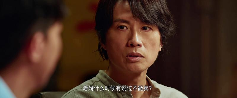 《还是觉得你最好2》观影前你需要知道的内容！（还是觉得你最好mp3）-第11张图片-九妖电影