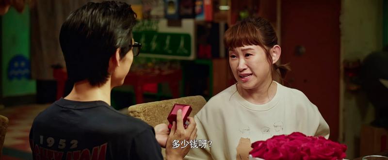 《还是觉得你最好2》观影前你需要知道的内容！（还是觉得你最好mp3）-第9张图片-九妖电影