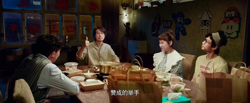 《还是觉得你最好2》观影前你需要知道的内容！（还是觉得你最好mp3）-第13张图片-九妖电影