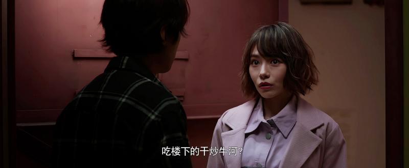 《还是觉得你最好2》观影前你需要知道的内容！（还是觉得你最好mp3）-第15张图片-九妖电影
