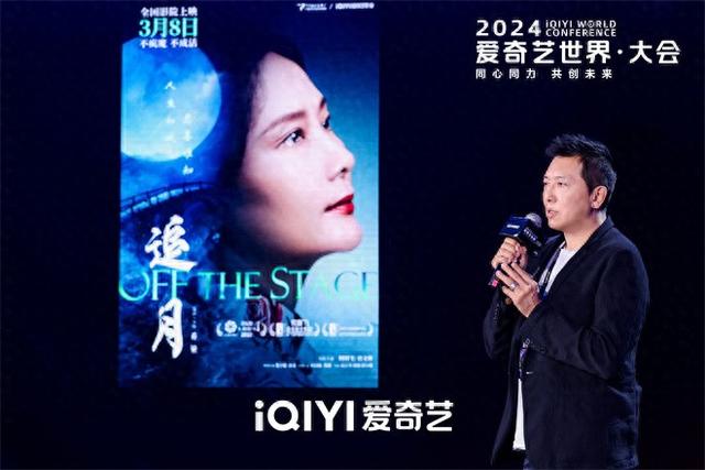 《追月》导演谈合作何赛飞动作高手季新片单发布(彩云追月作者简介和创作背景)-第1张图片-九妖电影 《追月》导演谈合作何赛飞动作高手季新片单发布(彩云追月作者简介和创作背景)-第1张图片-九妖电影
