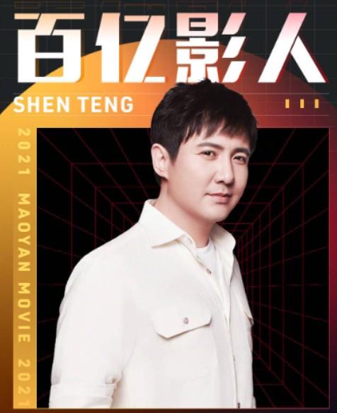 《王牌》口碑越来越差：观众都已经放弃了，导演还“厚脸皮”办！（王牌剧情）-第8张图片-九妖电影