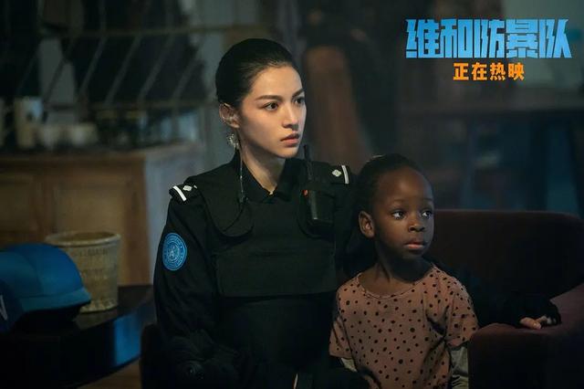 《维和防暴队》其实这部电影不是烂,是从根本的选题上就选错了!(维和防暴队演员角色)-第4张图片-九妖电影 《维和防暴队》其实这部电影不是烂,是从根本的选题上就选错了!(维和防暴队演员角色)-第4张图片-九妖电影