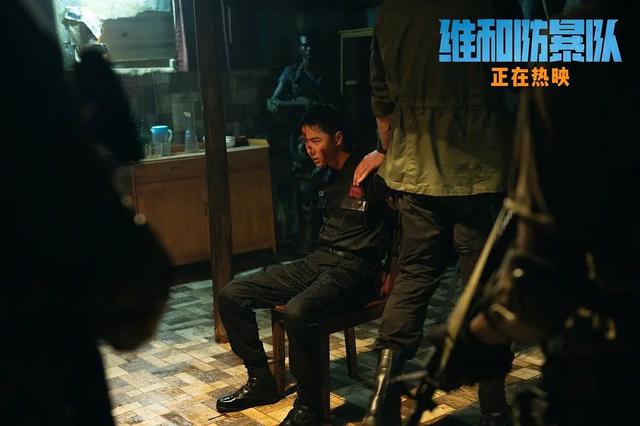 《维和防暴队》其实这部电影不是烂,是从根本的选题上就选错了!(维和防暴队演员角色)-第10张图片-九妖电影 《维和防暴队》其实这部电影不是烂,是从根本的选题上就选错了!(维和防暴队演员角色)-第10张图片-九妖电影