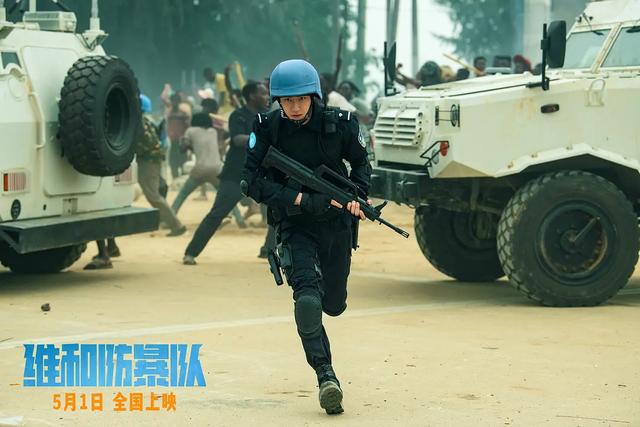 《维和防暴队》其实这部电影不是烂,是从根本的选题上就选错了!(维和防暴队演员角色)-第14张图片-九妖电影 《维和防暴队》其实这部电影不是烂,是从根本的选题上就选错了!(维和防暴队演员角色)-第14张图片-九妖电影