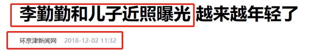 一嫁日本,二嫁美国,三嫁法国,扬言不嫁中国的李勤勤,现在怎样(李勤勤嫁过几个外国人)-第18张图片-九妖电影 一嫁日本,二嫁美国,三嫁法国,扬言不嫁中国的李勤勤,现在怎样(李勤勤嫁过几个外国人)-第18张图片-九妖电影