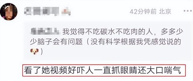 张静初自曝：无性无爱住豪宅，守着一屋子破烂，就想做个无用的人-第6张图片-九妖电影